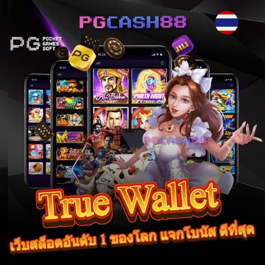 เว็บ hihuay จ่ายจริง ไหม